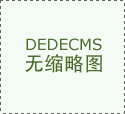 上海自贸试验区轨制型试点经验察看